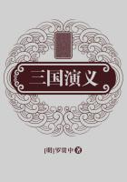 三国演义1